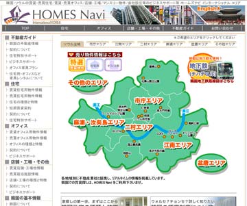 韩国房地产信息网站