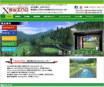 XswingGolf