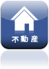 韓国不動産