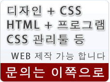 WEB 제작 가능 합니다.