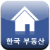 한국 부동산